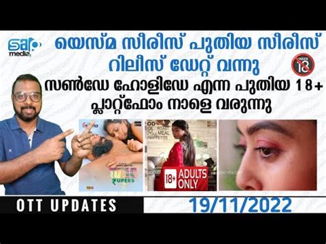 yessma new releases|yessma series ott platform malayalam.